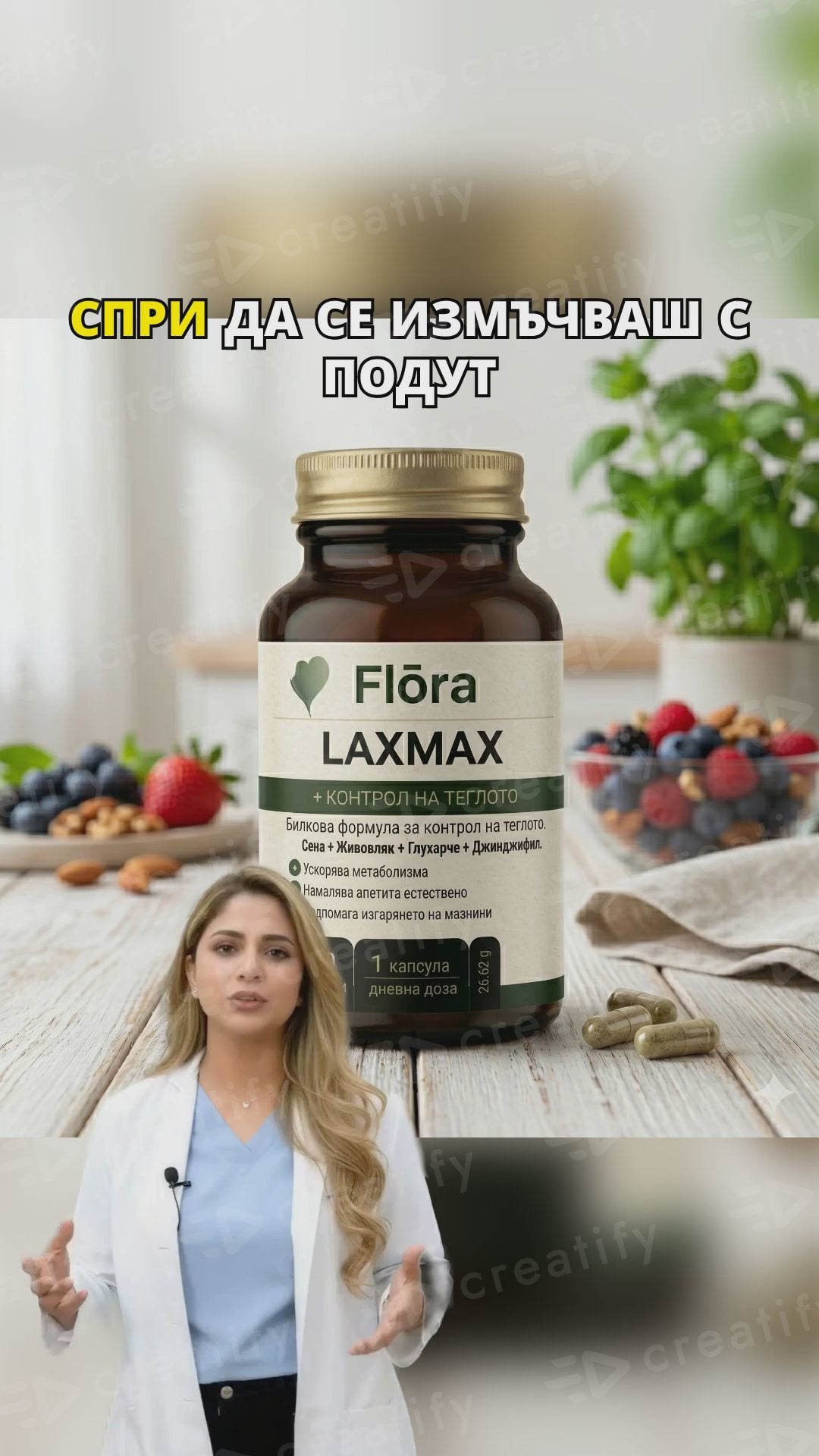 Laxative Max